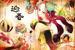  2013 ball chibiibiru flower from_behind hair_flower hair_ornament highres japanese_clothes kimono lantern long_hair obi original red_eyes red_hair redhead snake_hair solo translated wide_sleeves 