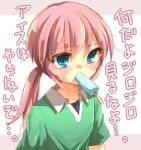  1boy aoi_rena blue_hair blush bust inazuma_eleven_(series) inazuma_eleven_go kirino_ranmaru male mouth_hold pink_hair popsicle solo translation_request twintails 