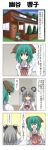  &gt;_&lt; 2girls 4koma alternate_costume animal_ears apron brown_eyes closed_eyes comic door eyes_closed grass green_eyes green_hair hand_on_ear highres house kasodani_kyouko mouse_ears multiple_girls nazrin open_mouth rapattu shirt short_hair sign silver_hair touhou translated translation_request tree window 
