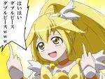  1girl blonde_hair blush bow choker cure_peace double_v dress jeno kise_yayoi long_hair magical_girl middle_finger open_mouth precure smile smile_precure! solo tiara translated v yellow_dress yellow_eyes 