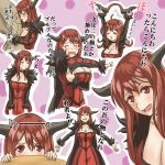  =_= ahoge artist_request breasts dakimakura_(object) fur_trim hairband highres large_breasts maou_(maoyuu) maoyuu_maou_yuusha o3o open_mouth pillow red_eyes red_hair redhead solo staring tears translation_request 