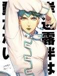  black_hair blue_eyes earrings headband jewelry jojo_no_kimyou_na_bouken kishibe_rohan lipstick makeup mk posing solo 