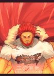  beard cape eyebrows facial_hair fate/zero fate_(series) male red_eyes red_hair redhead rider_(fate/zero) solo t-shirt tiger-league translation_request wink 
