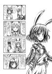  2girls 4koma animal_ears backpack bag bunny_ears carrot comic dress gesu02 inaba_tewi jacket jacket_on_shoulders jewelry monochrome multiple_girls necklace necktie rabbit_ears reisen_udongein_inaba skirt touhou translated translation_request wink 