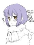  1girl glasses kikumaru_bunta nagato_yuki partially_colored purple_hair scarf solo suzumiya_haruhi_no_shoushitsu suzumiya_haruhi_no_yuuutsu translated yellow_eyes 