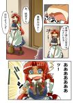  =_= alternate_costume apron blue_eyes boots braid broom comic door enmaided floor hair_ribbon hong_meiling izayoi_sakuya kanosawa long_hair maid maid_headdress multiple_girls open_mouth puffy_sleeves red_hair redhead ribbon shaded_face short_hair silver_hair touhou translated translation_request twin_braids waist_apron yawning young 