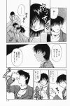  aizawa_yuuichi comic kanon misaka_shiori monochrome piston translated 