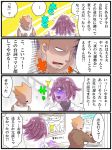  /\/\/\ 1boy 1girl 4koma comic faceless faceless_male flying_sweatdrops goo_girl hikari_hachi labcoat monster_girl open_mouth original pinstripe_pattern purple_eyes purple_hair purple_skin shirt short_hair sleeveless slime striped sweatdrop translation_request turtleneck vertical_stripes violet_eyes white_shirt 