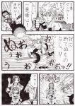  comic excellen_browning gloves kyousuke_nanbu nameless_(rynono09) sanger_zonvolt super_robot_wars sword translation_request weapon 