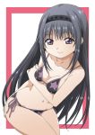  1girl akemi_homura amano_yoki bikini black_hair breasts hairband highres long_hair mahou_shoujo_madoka_magica mound_of_venus navel purple_eyes side-tie_bikini sideboob smile solo star swimsuit underboob very_long_hair violet_eyes 