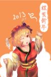  1girl 2013 ;o aki_minoriko alternate_costume blonde_hair breasts cleavage food from_above fruit grapes happy_new_year hat japanese_clothes kimono large_breasts new_year obi red_eyes short_hair snake solo touhou translated twilightrain wheat white_snake wink yukata 
