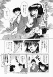  aizawa_yuuichi comic kanon misaka_shiori monochrome piston translated 