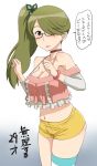  1girl bare_shoulders blush body_blush breasts brown_eyes butterfly_hair_ornament choker chousoku_henkei_gyrozetter cleavage cosplay female frills glasses green_hair hair_ornament inaba_rinne inaba_rinne_(cosplay) large_breasts long_hair meow_(nekodenki) midriff navel shorts shoudou_kotoha side_ponytail single_thighhigh skindentation solo strap_gap striped striped_legwear thigh-highs thighhighs translated translation_request 