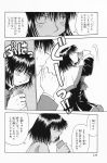  aizawa_yuuichi comic kanon misaka_shiori monochrome piston translated 