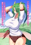  1girl adjusting_hair arms_up beauty_mark blush breasts buruma dragon_girl dragon_horns dragon_tail dream_demon green_hair gym_uniform horns huge_breasts impossible_clothes large_breasts long_hair mole monster_girl mouth_hold navel open_mouth original ponytail red_eyes ribbon scales smile solo t-shirt tail thighs track translation_request 