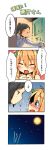 2girls 4koma blue_eyes blush cigarette closed_eyes comic copyright_request eye_contact eyes_closed horns looking_at_another majima_yuki multiple_girls translated translation_request 