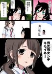  2girls bags_under_eyes black_hair black_legwear blush brown_eyes brown_hair close-up comic covering_mouth crossover dress_shirt face green_eyes hair_over_one_eye highres kayasaki_sakura kuroki_tomoko long_hair messy_hair multiple_girls necktie okita_sawa shirt shorts sitting socks standing tank_top tari_tari tears translated twintails watashi_ga_motenai_no_wa_dou_kangaetemo_omaera_ga_warui! 