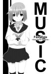  1girl copyright_request cover cover_page flower looking_at_viewer majima_yuki monochrome school_uniform serafuku short_hair skirt smile solo 