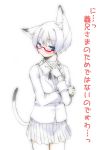  1girl animal_ears blue_eyes blush cat_ears cat_tail copyright_request flat_chest glasses highres looking_at_viewer majima_yuki short_hair simple_background skirt solo tail translated translation_request white_background 