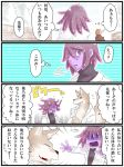  1girl 2boys 4koma animal_ears comic faceless faceless_male furry goo_girl hikari_hachi jacket labcoat monster_girl multiple_boys open_clothes open_mouth original outstretched_arms pinstripe_pattern purple_eyes purple_hair purple_skin shirtless short_hair slime smile smirk striped surprised tail translation_request turn_pale turtleneck vertical_stripes violet_eyes wolf_ears wolf_tail 