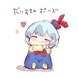  1girl baby blue_hair blush closed_eyes eyes_closed hands_together hat kamishirasawa_keine komaku_juushoku long_sleeves lowres neckerchief romper shirt short_hair sitting smile solo touhou translated translation_request young 