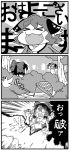  3koma angry animal_ears ascot attack bird bow bush comic drop_trap fangs hair_bow hair_ornament hakurei_reimu hato_no_oyomesan kasodani_kyouko monochrome open_mouth partially_translated rodney touhou translation_request tree 