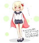  1girl blonde_hair blush cape cosplay dress_shirt hair_ribbon koji_(kohei66) mary_janes red_eyes ribbon rumia shirt shoes short_hair shorts solo touhou wriggle_nightbug wriggle_nightbug_(cosplay) 