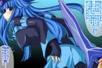  1girl ass ass_hold bad_end_beauty bad_end_precure big_breasts blue_eyes blue_hair blush breasts dark_persona fingerless_gloves gloves ice_sword impossible_clothes impossible_shirt large_breasts long_hair nishi_koutarou pantyhose precure skirt smile_precure! solo sword tears translation_request weapon 