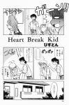  aizawa_yuuichi comic kanon kitagawa_jun misaka_kaori monochrome piston translated 