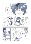  2girls charin comic kumoi_ichirin monochrome multiple_girls murasa_minamitsu skirt touhou translated translation_request 