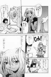  comic kanon misaka_kaori misaka_shiori monochrome piston translated 