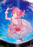  absurdres anmi blue_sky choker collarbone gloves hand_on_own_chest highres kaname_madoka mahou_shoujo_madoka_magica pink_eyes pink_hair scan short_twintails sky smile solo twintails white_gloves 