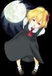  arms_behind_back bent_over enmatime full_moon highres mary_janes moon night rumia shoes solo touhou tree 