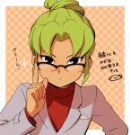  1boy adult androgynous bespectacled bust face glasses inazuma_eleven_(series) inazuma_eleven_go looking_at_viewer male midorikawa_ryuuji mizuhara_aki solo 