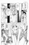  aizawa_yuuichi comic kanon misaka_kaori misaka_shiori monochrome piston translated 