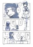  2girls charin comic kumoi_ichirin monochrome multiple_girls murasa_minamitsu skirt touhou translated 