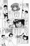  aizawa_yuuichi comic kanon misaka_shiori monochrome piston translated 