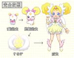  1girl :d baby blonde_hair bloomers blue_eyes brooch candy_(smile_precure!) choker creature double_bun gem happy head_wings jewelry open_mouth pacifier personification precure royal_candy shoes short_hair skirt smile smile_precure! solo tiara volternative white_background wrist_cuffs 