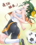  1girl ass ball bike_shorts black_bike_shorts blush bow breasts green_eyes green_hair hair_bow jack_(slaintheva) long_hair midorikawa_nao no_bra ponytail precure sideboob smile smile_precure! soccer_ball socks solo sunlight translation_request 