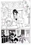  blush carrying comic futon haruno_sakura hyuuga_hinata inuzuka_kiba long_hair massage monochrome naruto naruto_shippuuden sai short_hair tears translation_request uchiha_sasuke uzumaki_naruto yrk_yuriko 