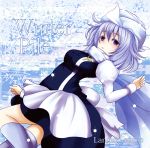  1girl apron blush boots breasts fay_(pixiv146922) hat lavender_hair letty_whiterock scarf short_hair skirt snow solo touhou 