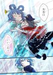  blue_hair cabbie_hat cape closed_eyes comic giselebon grin hair_rings hair_stick hat hug jiangshi kaku_seiga miyako_yoshika no_nose ofuda open_mouth outstretched_arms outstretched_hand sharp_teeth short_hair smile star touhou translation_request 