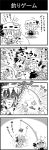  &gt;:3 0_0 2girls 4koma :3 ? anger_vein bat_wings blush comic console controller dress famicom fish fishing_rod flandre_scarlet hat hat_ribbon highres monochrome multiple_girls noai_nioshi open_mouth pushing remilia_scarlet ribbon siblings side_ponytail sisters squid tears touhou translated translation_request wavy_mouth wings |_| ||_|| 