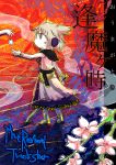  armlet brown_eyes brown_hair comic dress earphones flower giselebon headphones high_heels holding no_nose open_mouth outstretched_arm outstretched_hand shoes short_hair star sword touhou toyosatomimi_no_miko weapon 