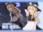  1girl arms_up blonde_hair blush character_name h@ll hat kirisame_marisa long_hair looking_at_viewer smile solo touhou translated witch_hat yellow_eyes zoom_layer 