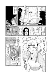  aburame_shino akimichi_chouji bath censored comic hamanasu hyuuga_neji inuzuka_kiba monochrome nara_shikamaru naruto naruto:_road_to_ninja naruto_shippuuden nude soap temari tongue translation_request uchiha_sasuke uzumaki_naruto 