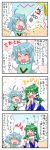  4koma comic fourth_wall heterochromia highres kochiya_sanae tatara_kogasa tears touhou translated translation_request yuzuna99 