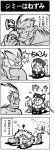  1boy 1girl 4koma 90s ahoge animal_ears artist_request bandaid beret blanka braid cammy_white cat_ears cat_tail comic fang grin hat kemonomimi_mode monochrome scratches smile street_fighter street_fighter_ii tail tears translation_request twin_braids 