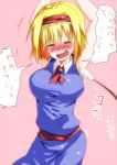  1girl ^_^ alice_margatroid armpits arms_up blonde_hair blue_dress blush closed_eyes dress eyes_closed hairband laughing neckerchief open_mouth short_hair smile solo takorice tears tickling touhou 