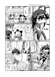  3girls ahoge armlock bow braid classroom closed_eyes comic curtain_grab curtains eyes_closed gakubuchi_aiko hair_bow highres hoodie monochrome multiple_girls original pantyhose school_uniform slit_pupils translated translation_request 